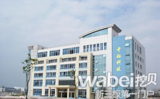 中钰科技新三板募资4995万元 弘权投资等认购