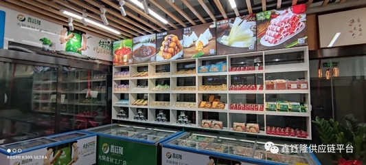 鑫钰隆供应链